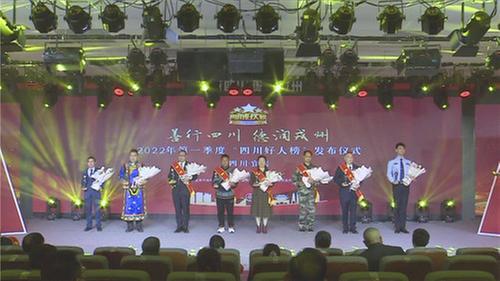 “四川好人”江利兵：接过爷爷和父亲的事业，扎根深山护林23年