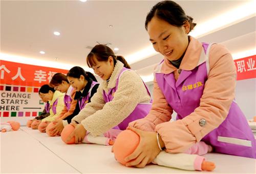 宜居宜业宜游 美好生活在仁寿启航