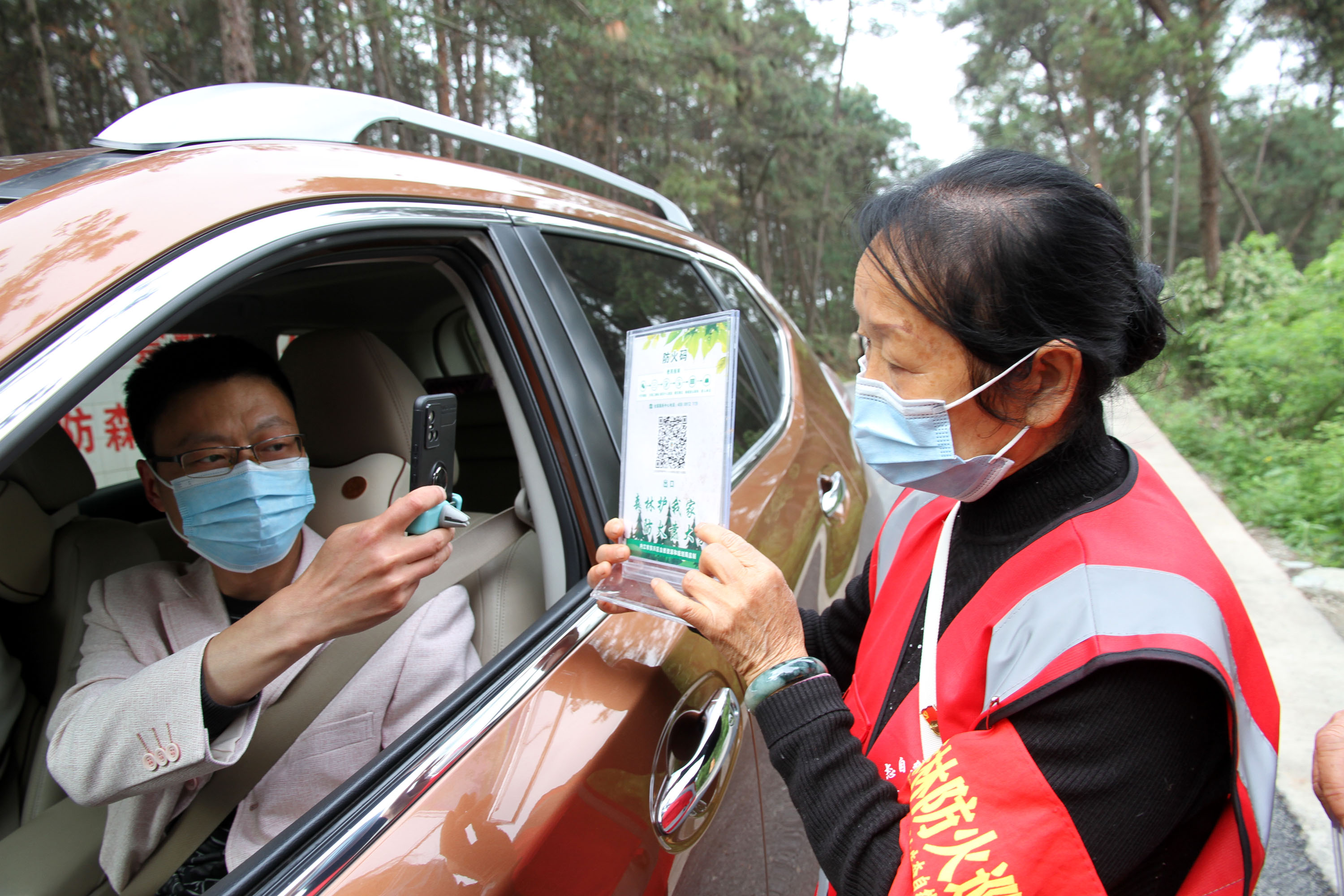 东兴区：守护安全守护爱