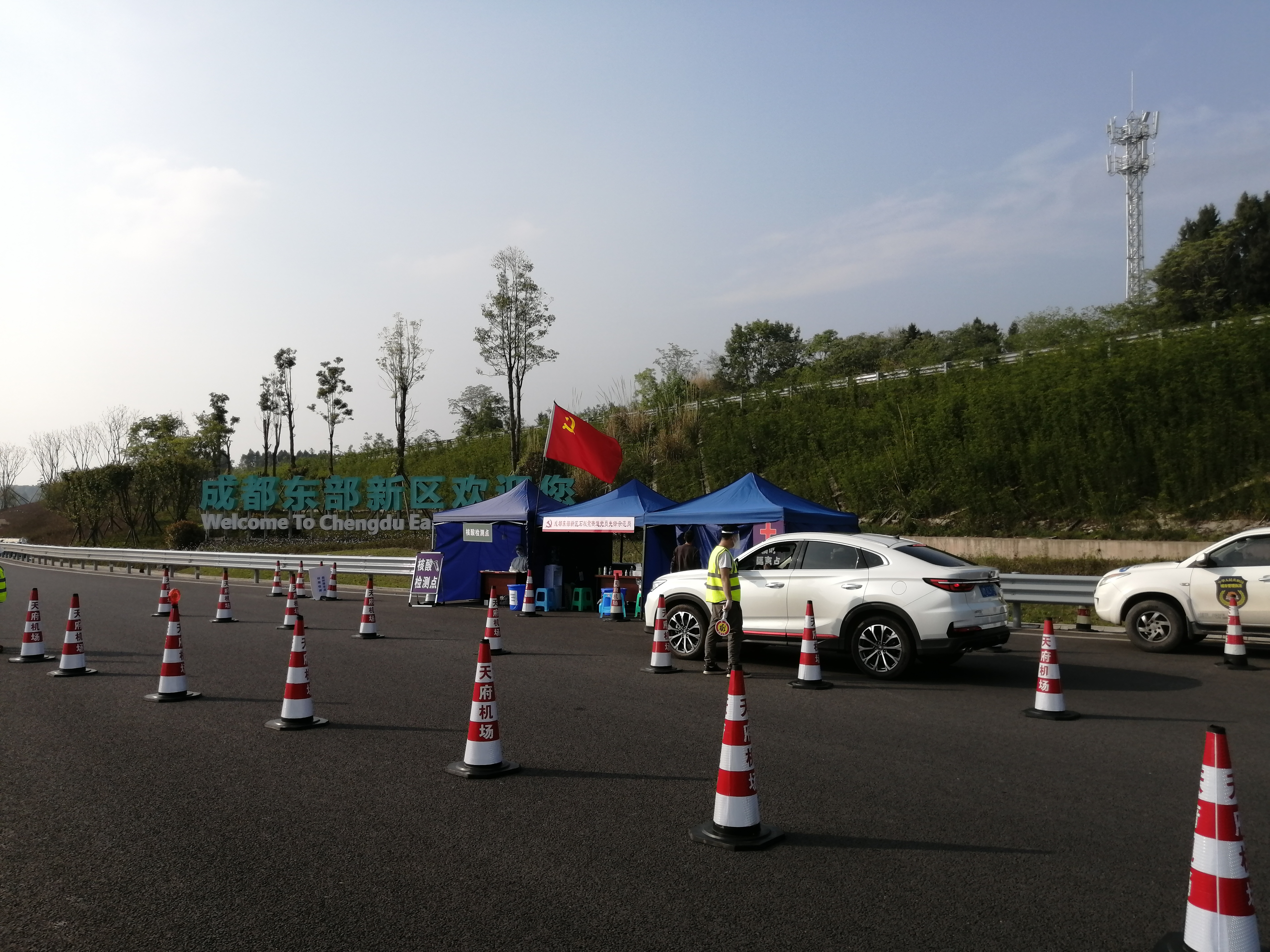 成都东部新区石板凳街道37名党员志愿者倾力“出战”疫情防控