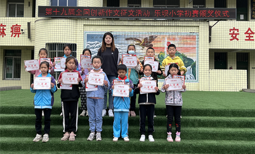 乐坝小学举行创新作文征文比赛初赛颁奖仪式