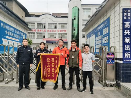 华蓥公安：警花火眼金睛识破“顶包”骗保