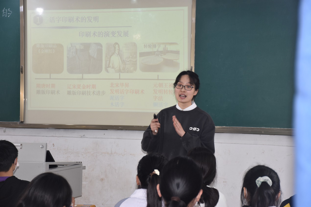 鼎山学区开展初中历史大教研活动