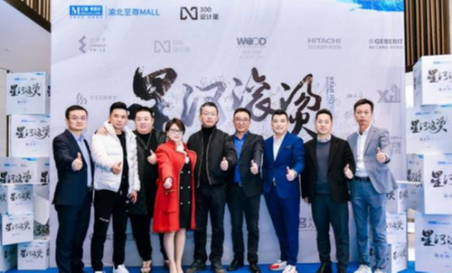 星河滚烫·荣耀之夜 设计师年会暨颁奖盛典圆满落幕