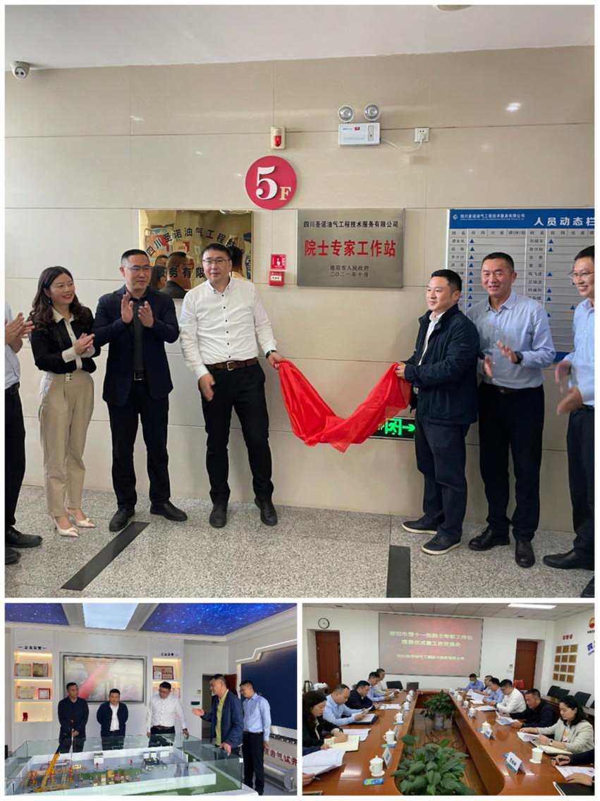 勇攀科技创新“智高点”