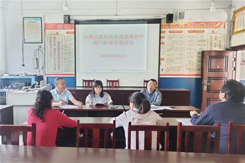 观塘初中开展“青年教师过关课”专项听课活动