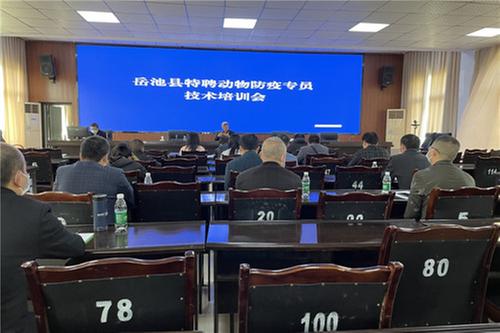 岳池县对特聘动物防疫专员开展技术培训