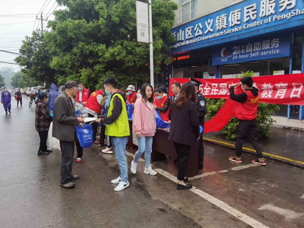 公义镇开展禁毒宣传活动