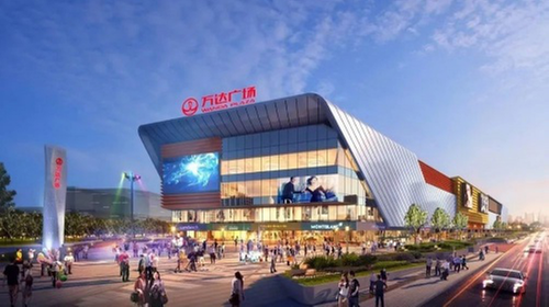 万达2022年磐石计划——青白江万达广场交付誓师大会圆满结束