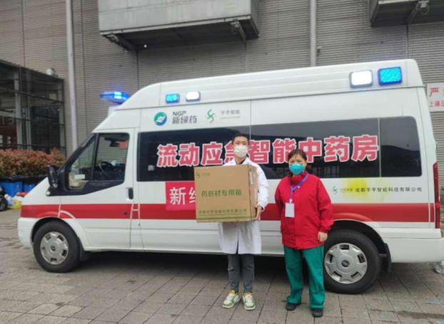 四川造“流动应急智能中药房”驰援上海全力守“沪”