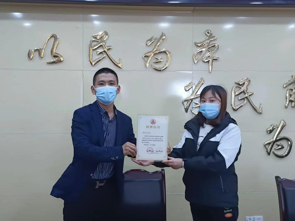 “疫”不容辞 青神爱心市民捐款100万元助力疫情防控