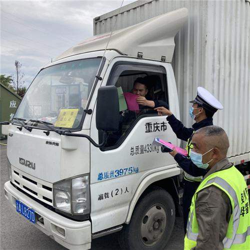 华蓥市多举措提升群众国家安全意识