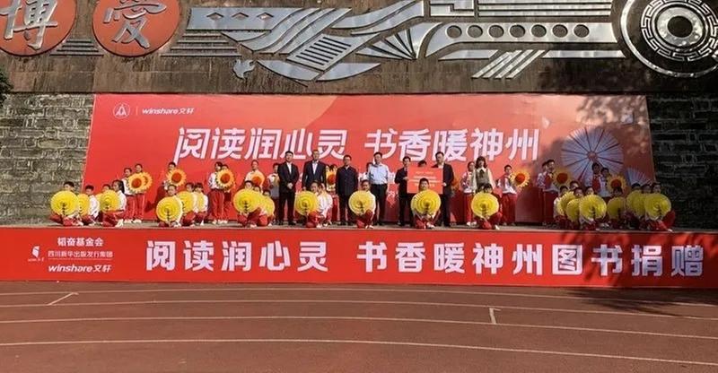 内江市市中区：阅读润心灵 书香暖校园
