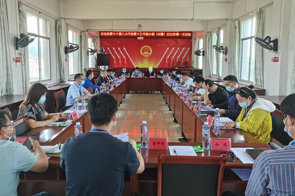 岳池县人大代表赴兴隆镇开展调研研讨活动