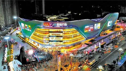 累计超1亿元！“五一”假期，内江市市中区重点零售和餐企销售火爆