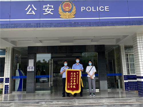 暖心！邻水民警2小时为民找回遗失电脑