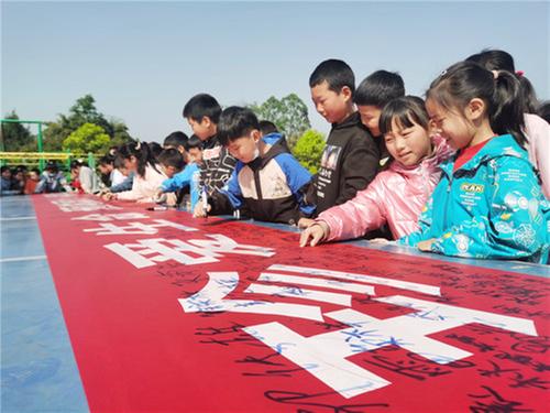 虎城小学开展学生防溺水专项整治行动