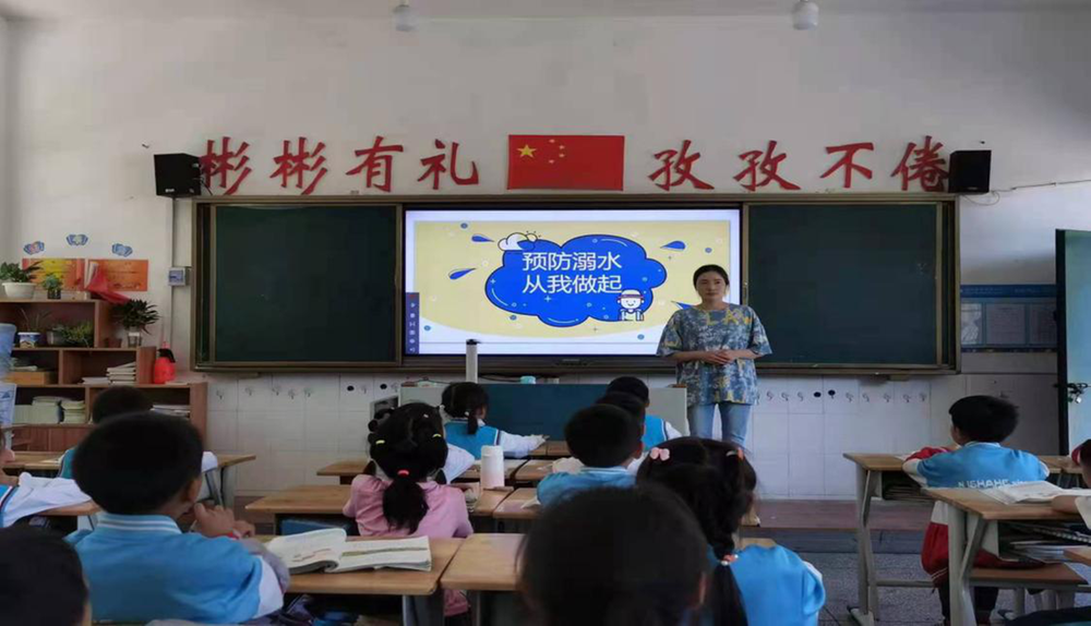 沙河镇小学开展防溺水安全教育主题班会活动