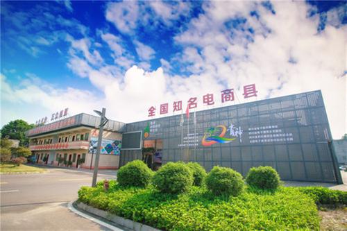 青神县：线上销售农产品 拓宽销路助增收