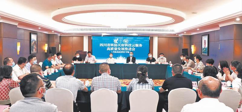 叩石垦壤 躬身笃行 努力开创“天府科技云服务”新局面