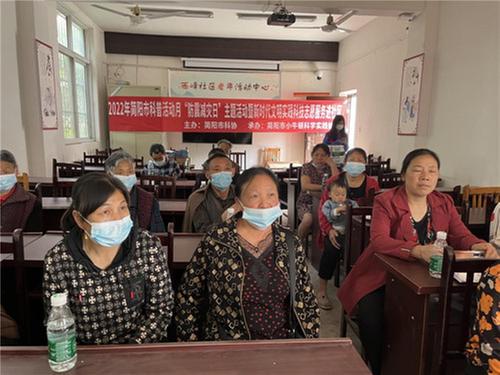 简阳市科协开展防灾减灾主题活动