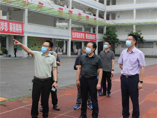 前锋区委书记张伟调研龙塘学校疫情防控工作