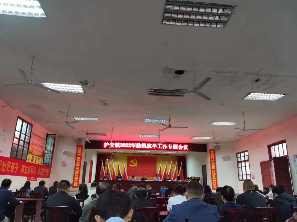 护安镇扎实做好防汛抗旱工作