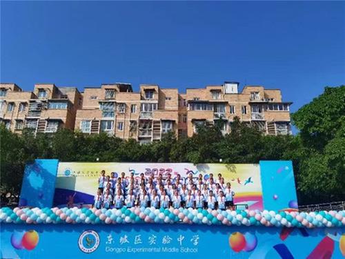 东坡区实验初级中学开展2022年文艺活动月暨校园文化艺术节