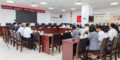 唱好“双城记”|简阳与“五区”签署社会保险战略合作发展协议