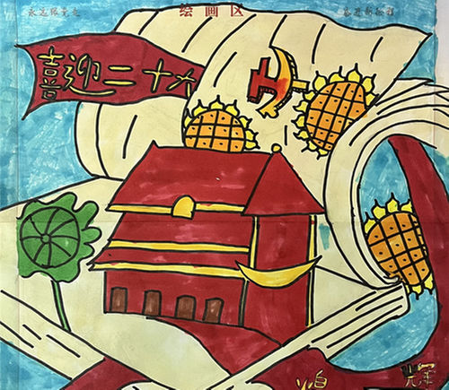 乐坝小学开展“童心向党·喜迎二十大”书信绘画比赛                                           