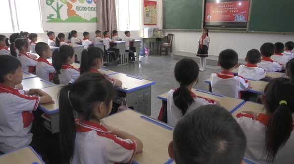 南江县长赤镇桥梁小学举行“世界博物馆日暨红领巾讲川陕”主题活动