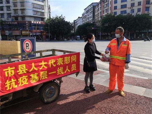 岳池县：市县人大代表慰问一线防控人员