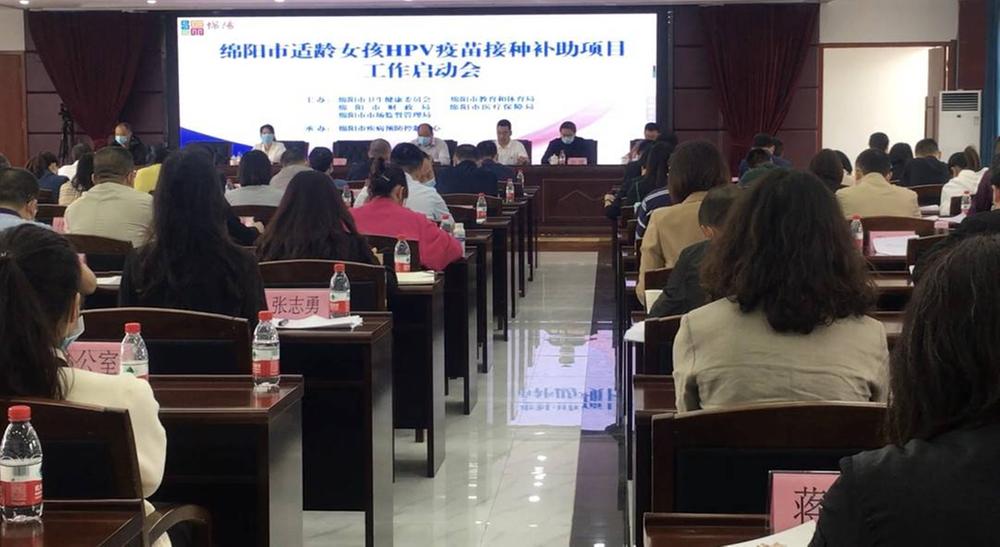 四川绵阳启动适龄女孩HPV疫苗接种补助项目 13至14岁女孩接种有600元补助
