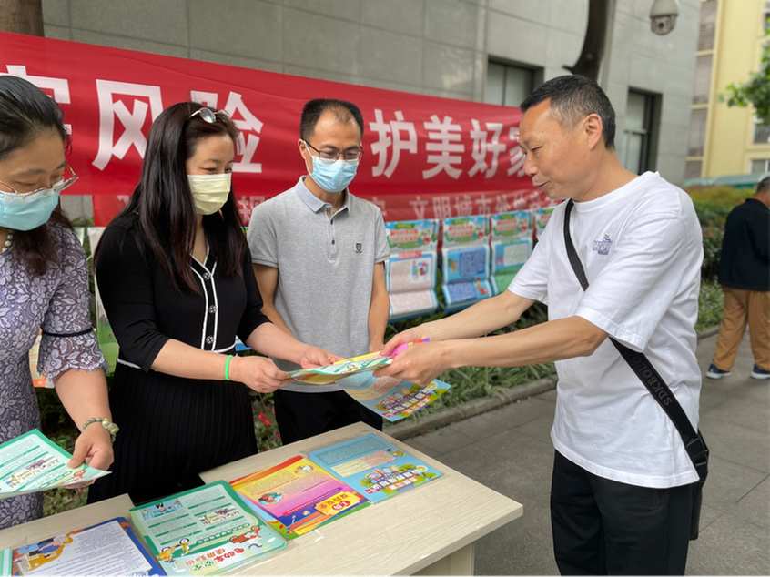 宏明电子开展“全国防灾减灾日”系列活动