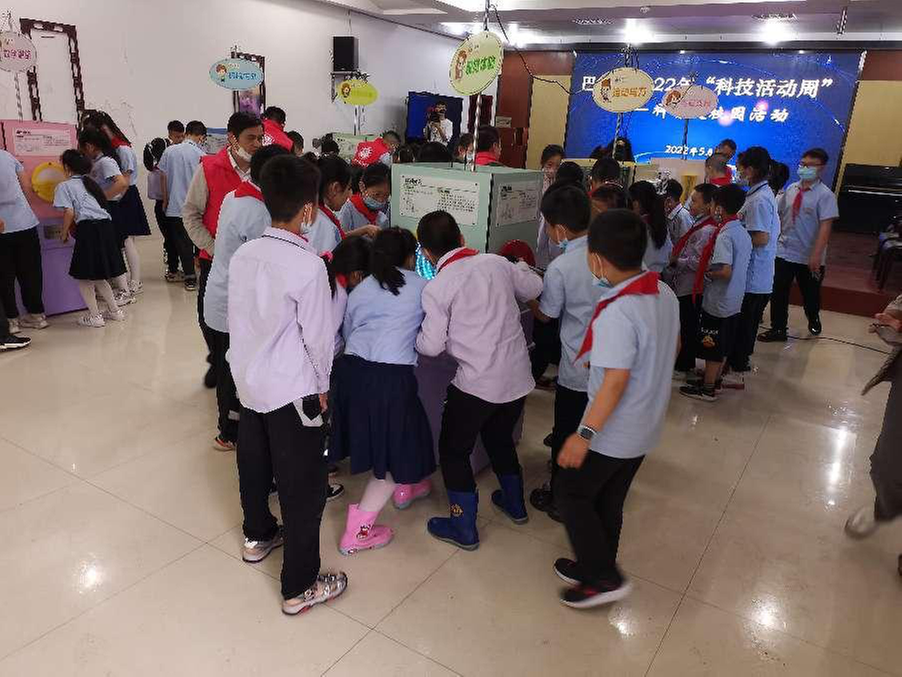 巴州区开展2022年“科技活动周”科普进校园活动