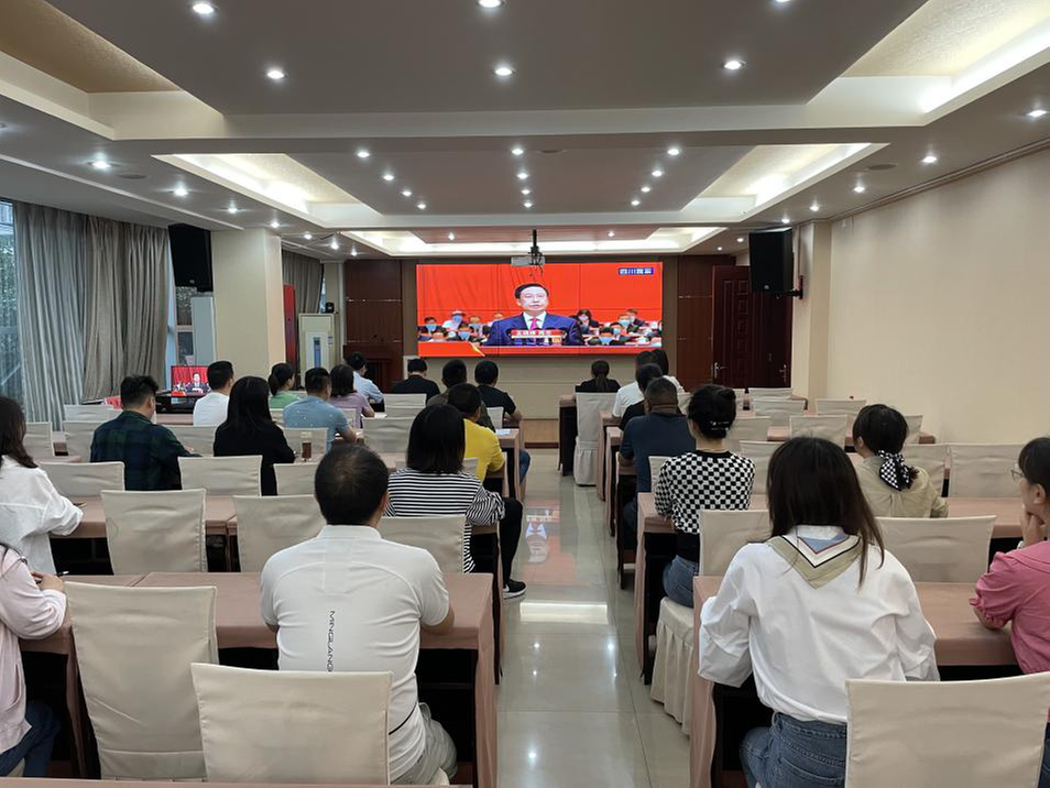 东坡生态环境局集中收看中国共产党四川省第十二次代表大会