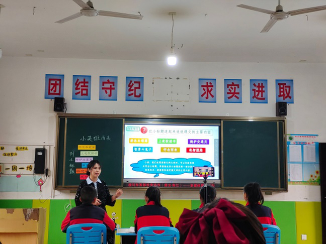 南江县特殊教育学校开展“教学展风采、分享共进步”公开课比赛活动