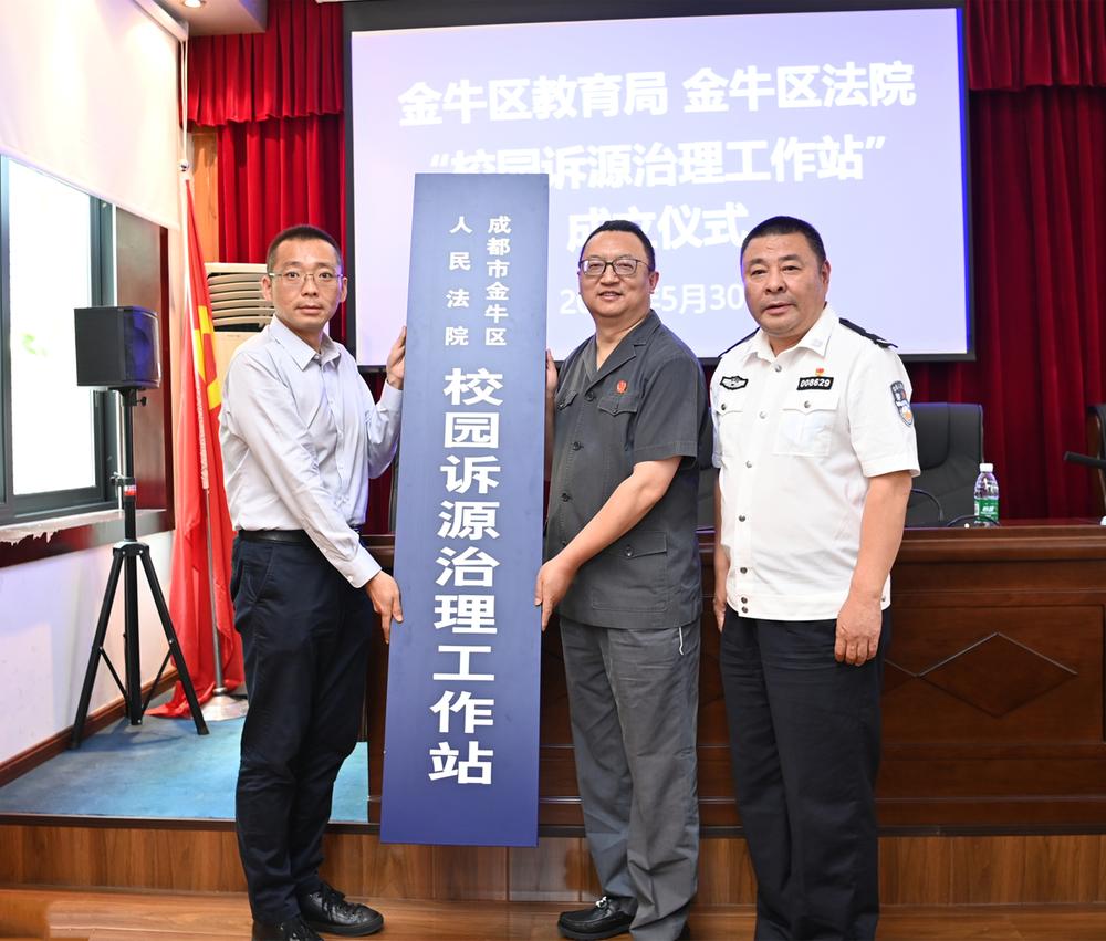 为青少年撑起法治蓝天