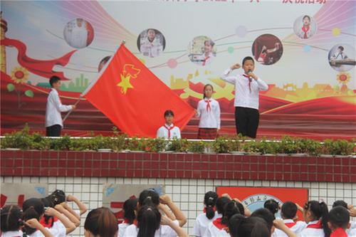 最美雏鹰向党报告——彭山区鹏利小学开展“六一”庆祝活动