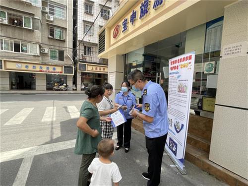 简阳市文化市场综合行政执法大队开展打击整治养老诈骗宣传活动