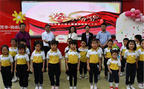 内江市市中区领导开展“六一”国际儿童节慰问活动