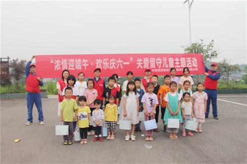 武胜县西部计划项目办开展“浓情迎端午，欢乐庆六一”主题活动