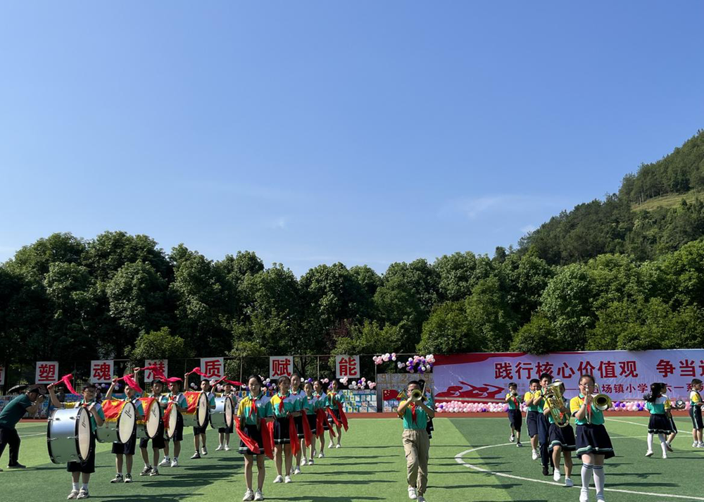 赶场镇小学：开展“六一”庆祝活动