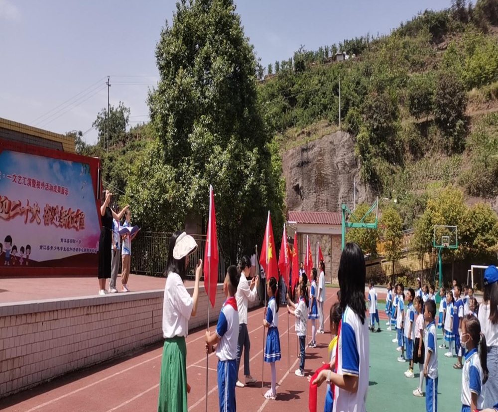 南江县朝阳小学开展“喜迎二十大 争做好队员”队日活动