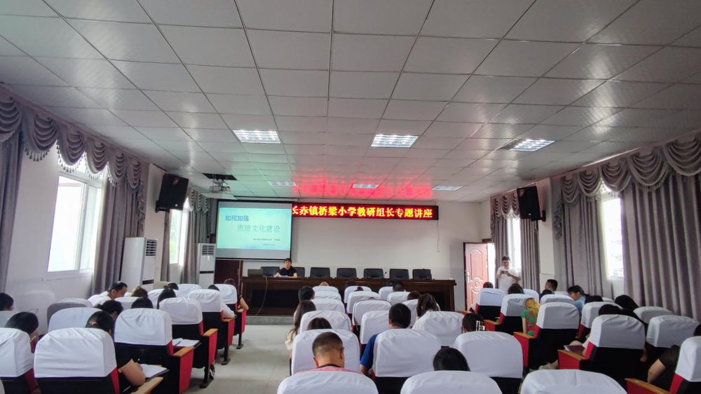 南江县长赤镇桥梁小学举行教师工作经验交流会