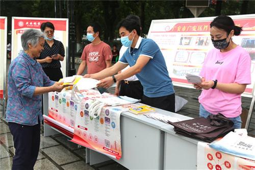 广安市开展“喜迎二十大·档案颂辉煌”系列宣传活动