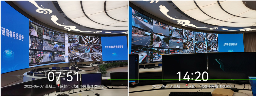 助力护航！中通服创立科技全力做好“两考”网络安全保障工作