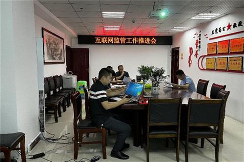 前锋区文广电旅局扎实推进“互联网+监管”工作