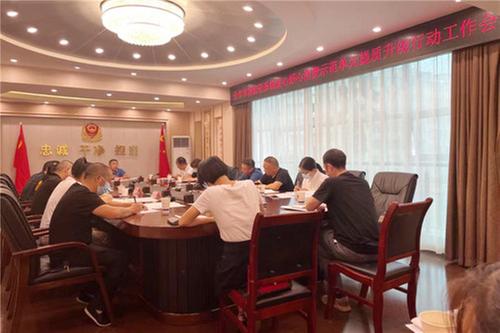 广安召开全市市场监管系统放心舒心消费示范单元提质升级行动工作会