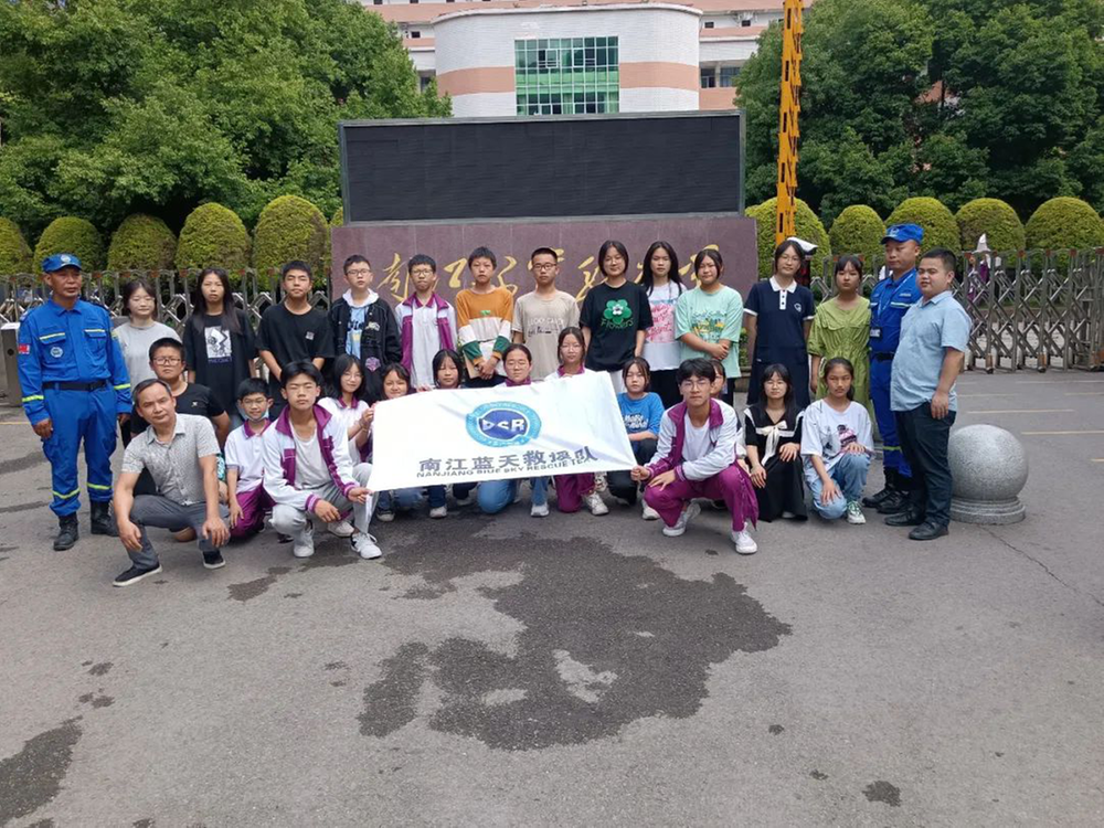 南江县实验中学开展《珍爱生命，安全相伴》大讲堂活动